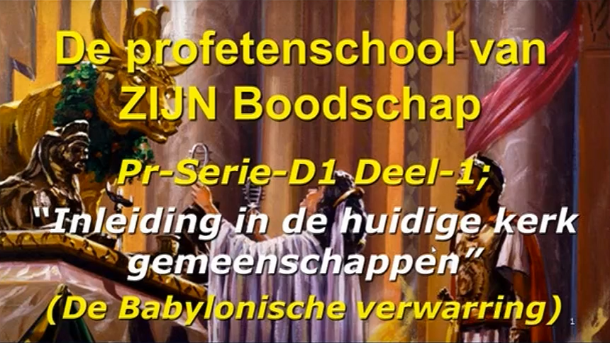Serie-8D-Deel-1-Verd.Profetenschool-D1+D2-HQ
